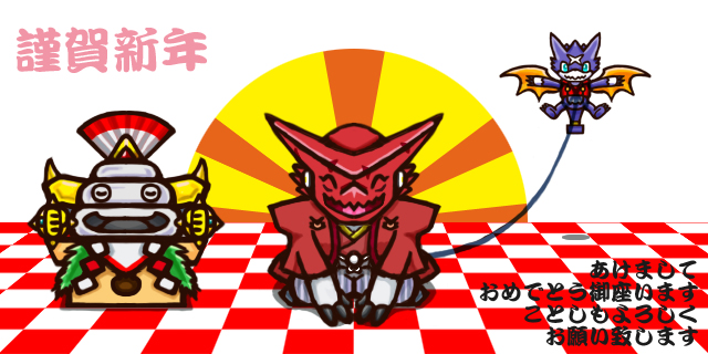 Gumdramon (Digimon) Rule 34 Image