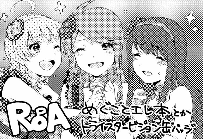 Shimabara Elena (Idolmaster) Rule 34 Image