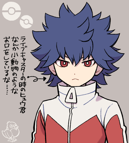 Gen 5 Pokemon (Nintendo) Rule 34 Image