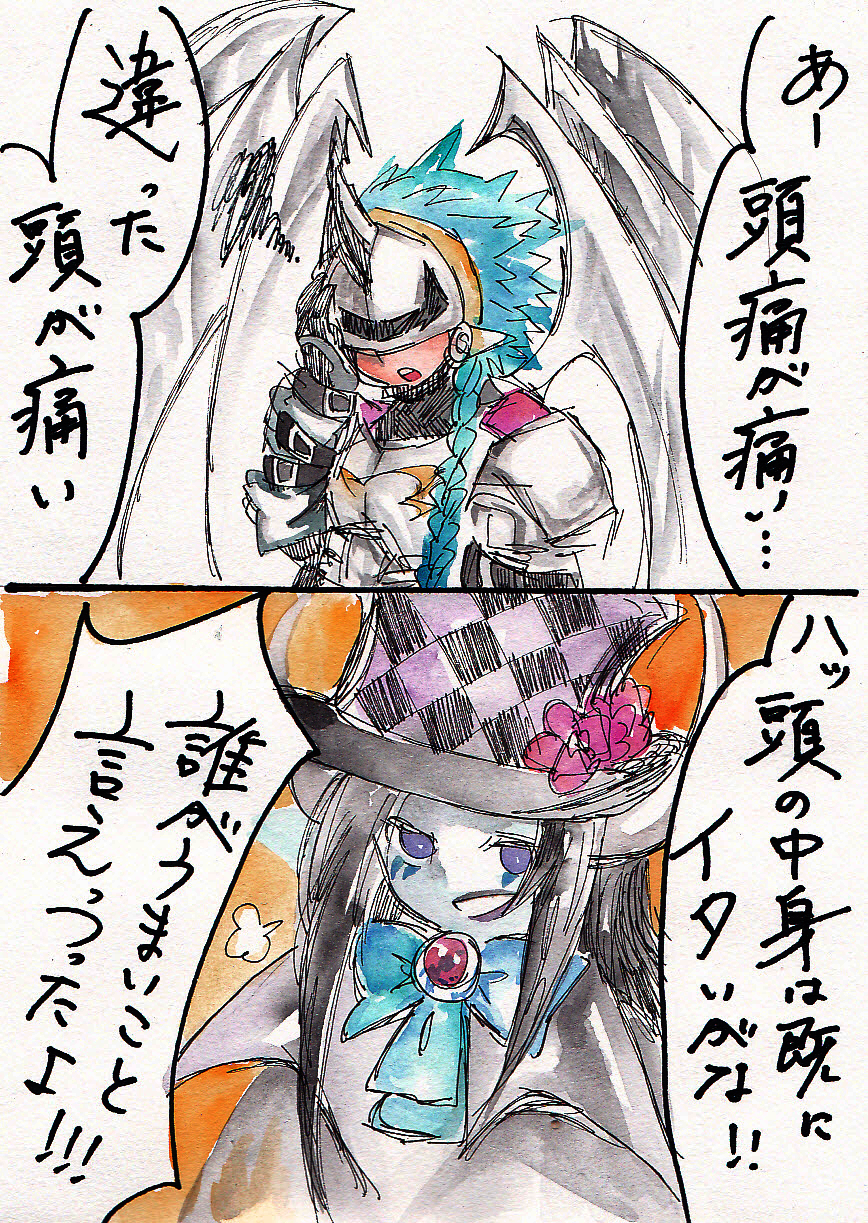 Digimon Rule 34 Image