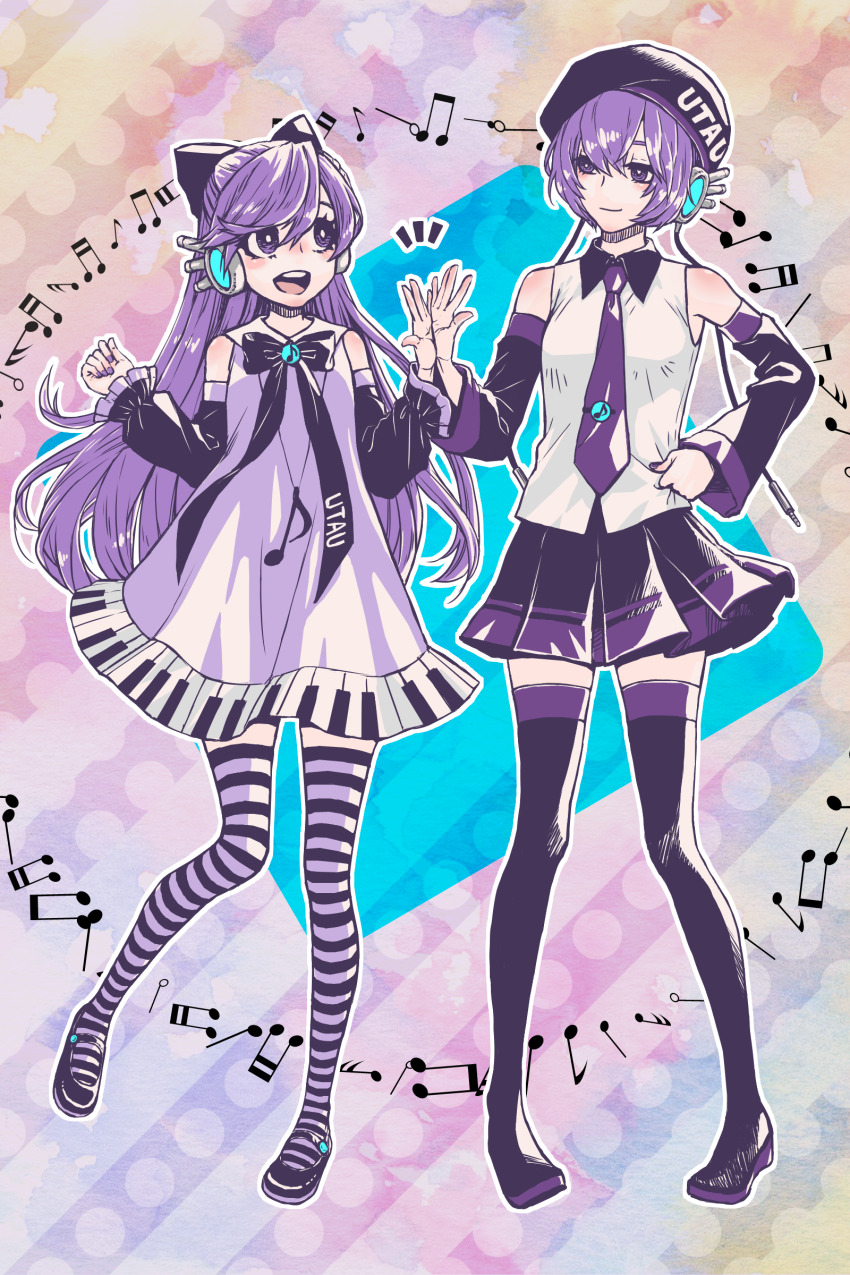 Utane Uta (Utau) Rule 34 Image