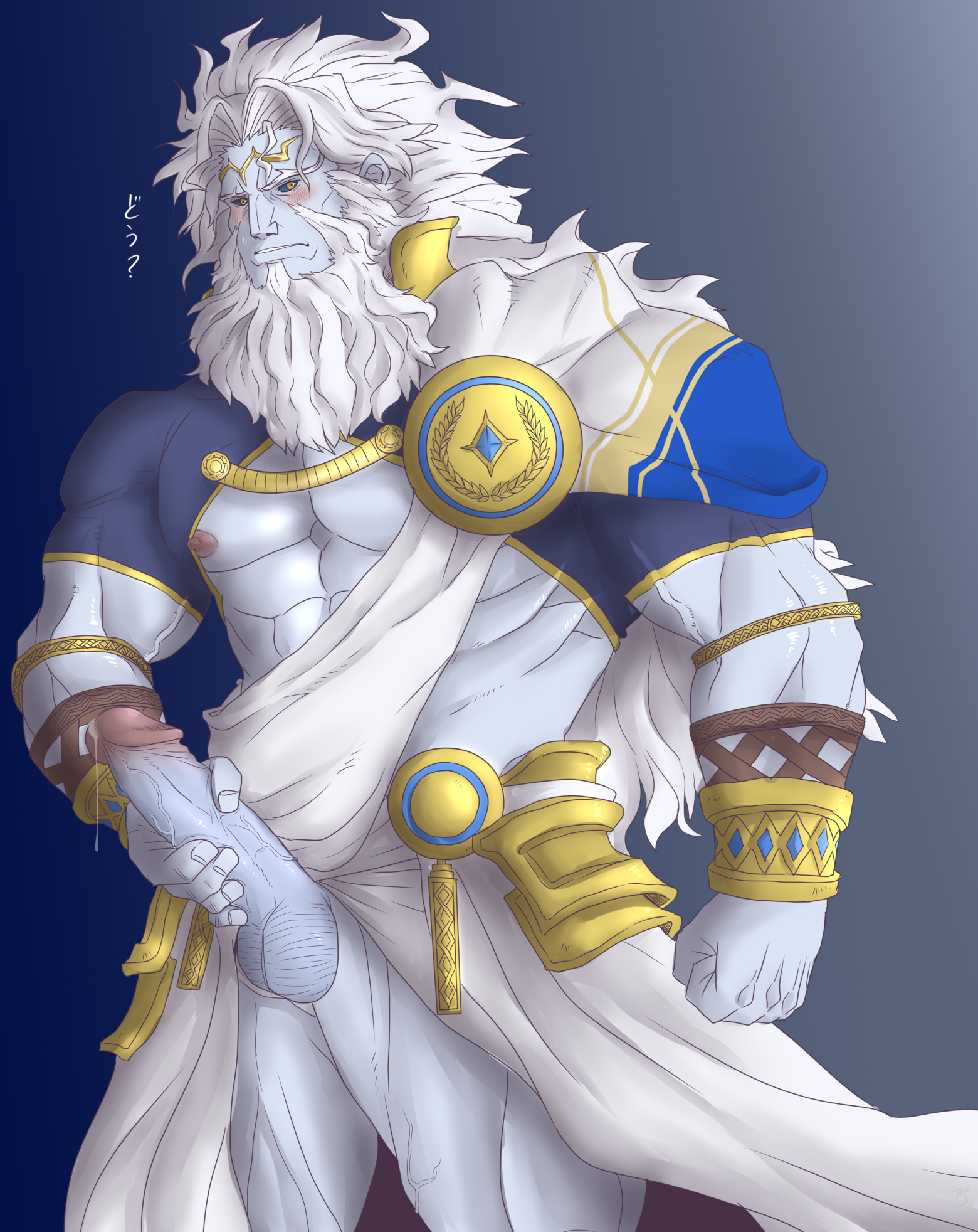 Zeus (Fate) Rule 34 Image