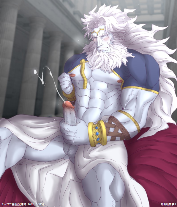 Zeus (Fate) Rule 34 Image