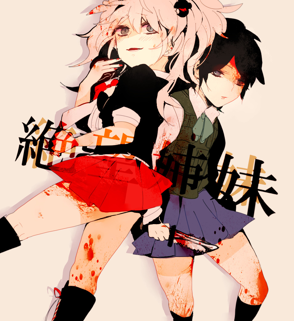 Enoshima Junko (Danganronpa: Trigger Happy Havoc) Rule 34 Image