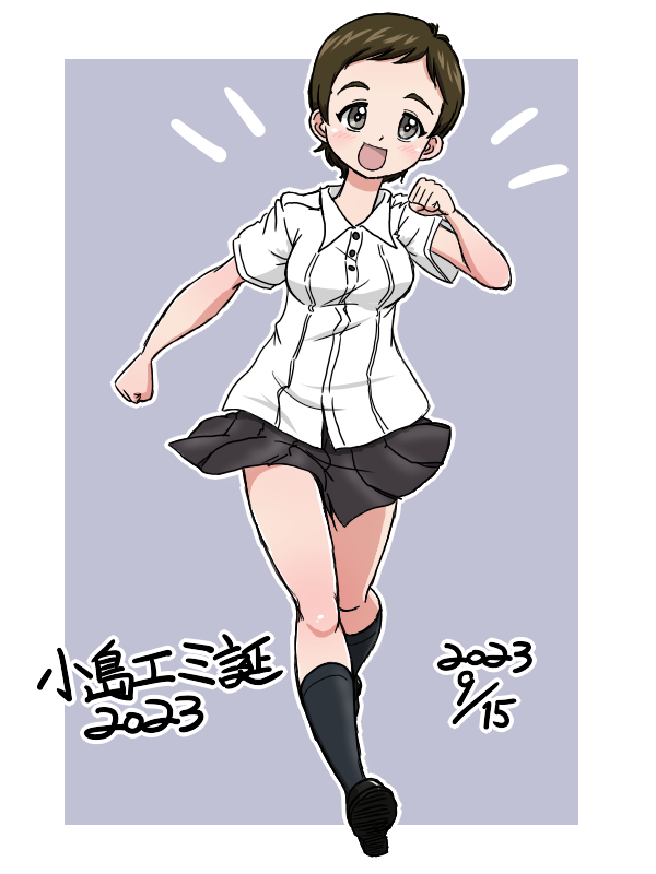 Kojima Emi (Girls Und Panzer) Rule 34 Image
