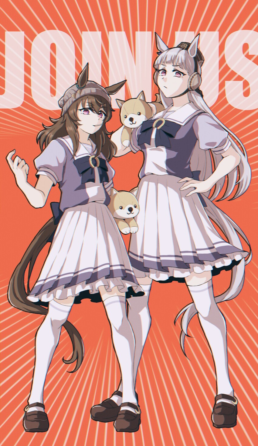 Gold Ship (Umamusume) Rule 34 Image