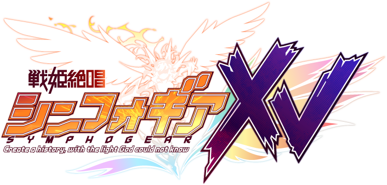 Senki Zesshou Symphogear Rule 34 Image