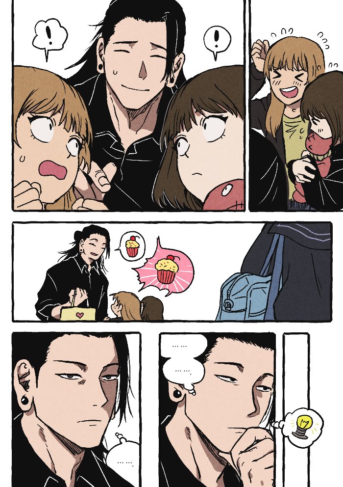 Getou Suguru (Jujutsu Kaisen) Rule 34 Image
