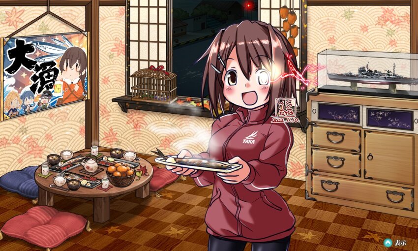 Furutaka (Kancolle) Rule 34 Image