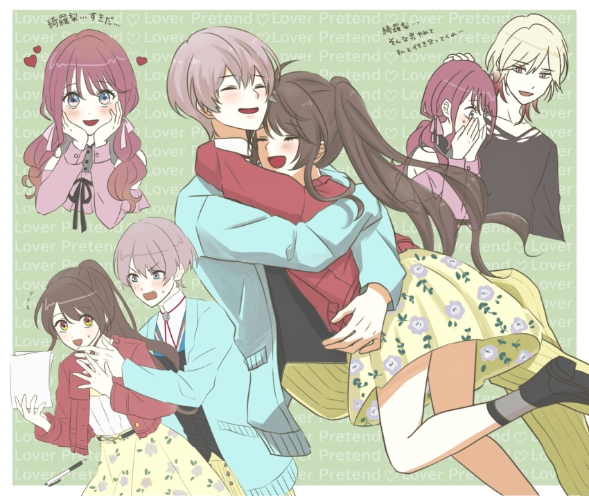 Kirari (Lover Pretend) Rule 34 Image
