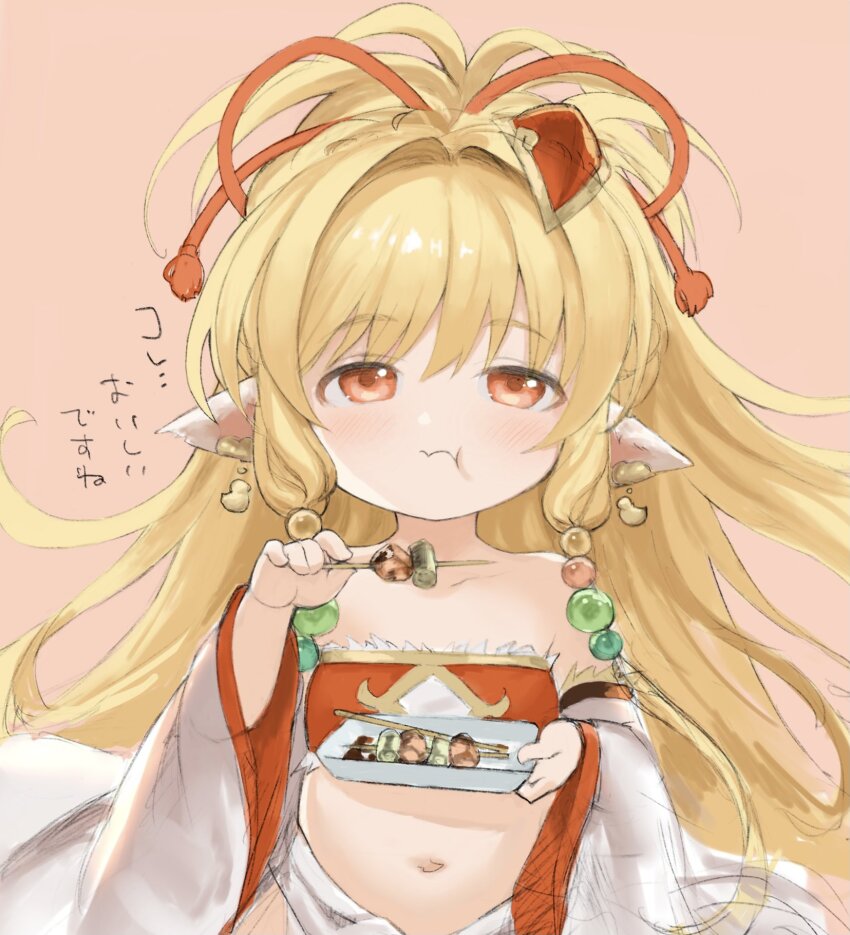 Granblue Fantasy Rule 34 Image