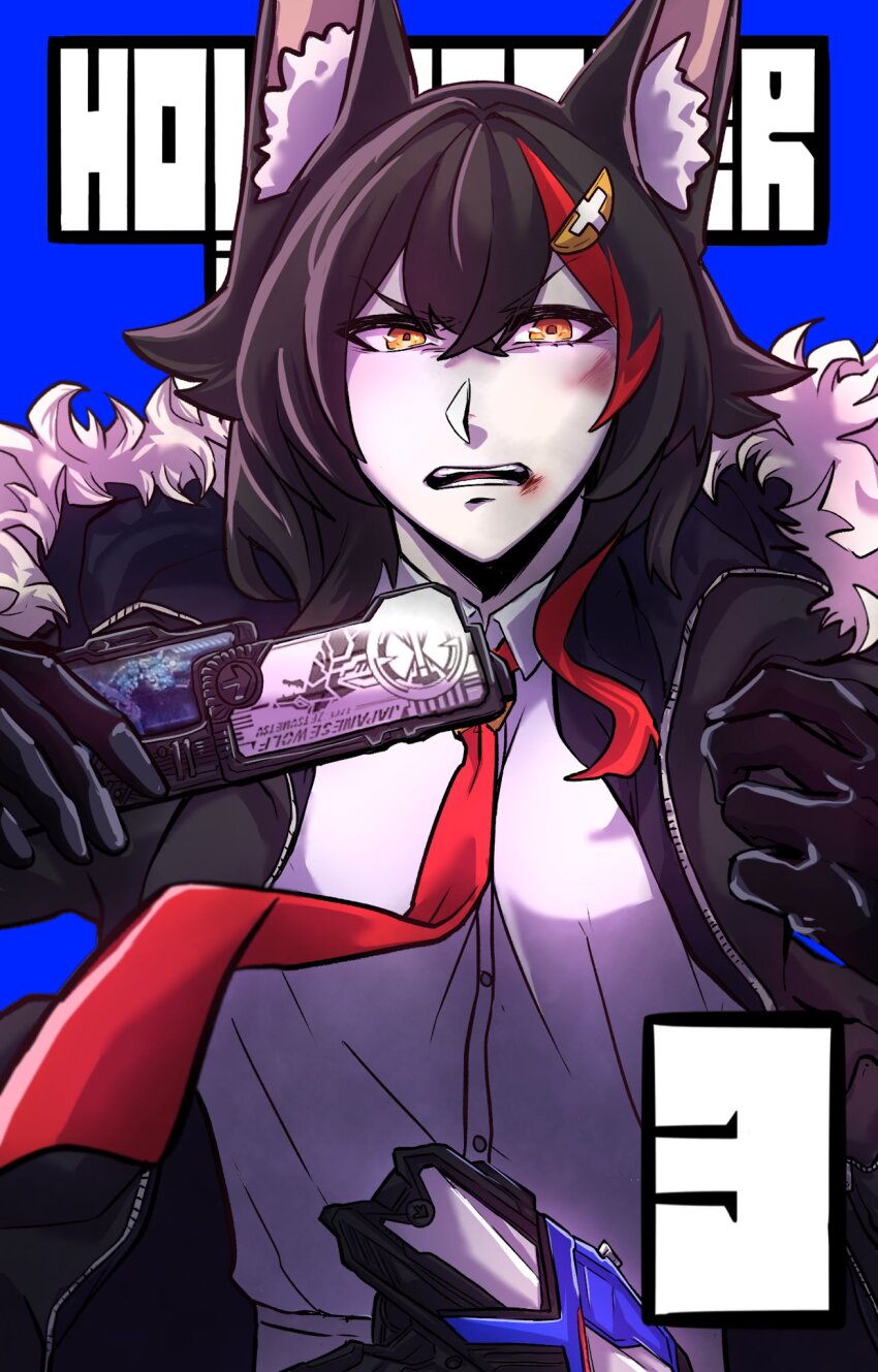Ookami Mio (Hololive) Rule 34 Image