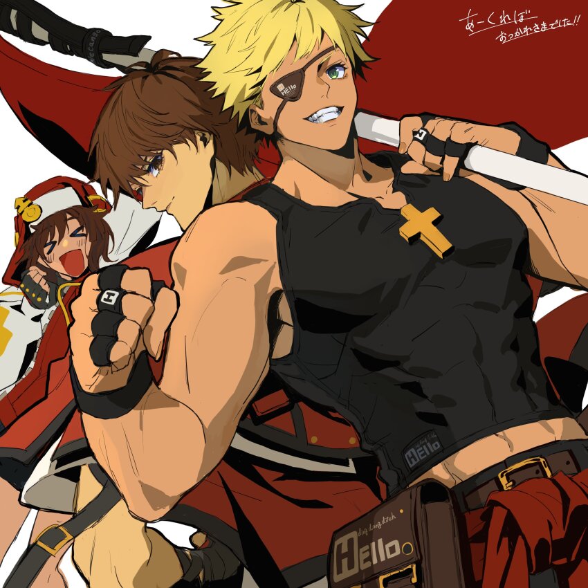 Bridget (Guilty Gear) Rule 34 Image
