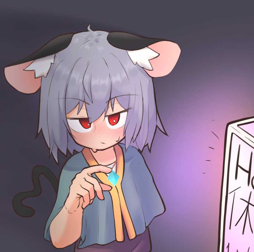 Nazrin (Touhou) Rule 34 Image