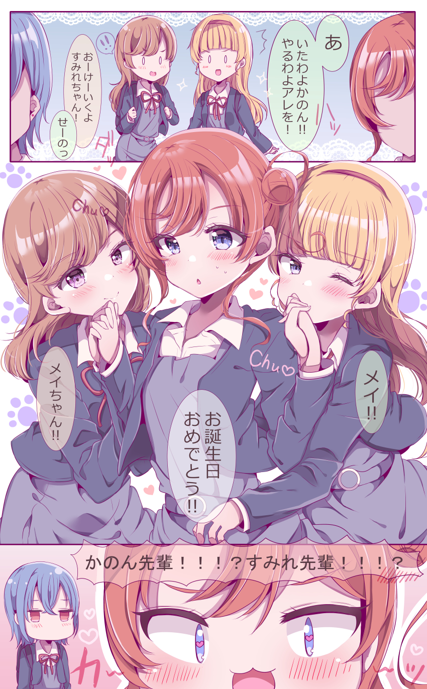 Heanna Sumire (Love Live!) Rule 34 Image