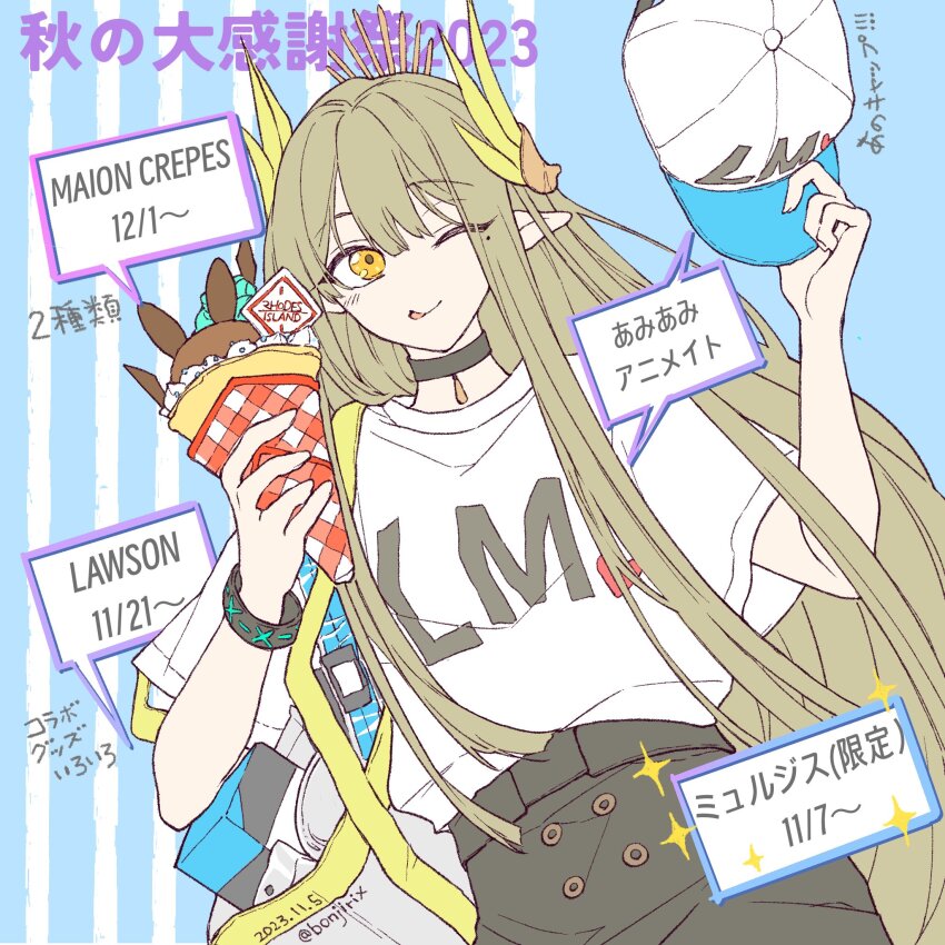 Muelsyse (Arknights) Rule 34 Image