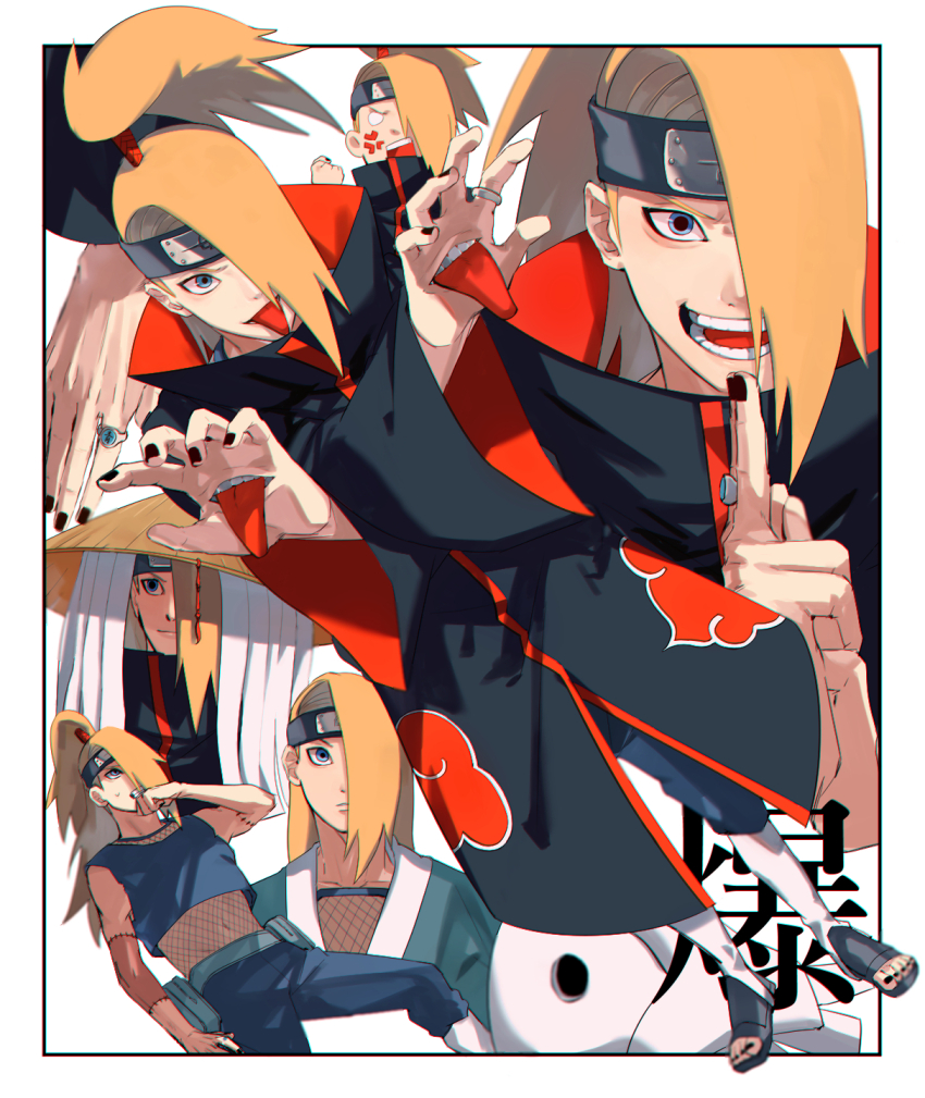 Naruto (Classic) Rule 34 Image