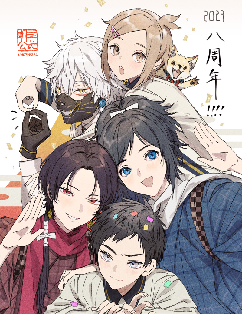 Character Request (Touken Ranbu) Rule 34 Image