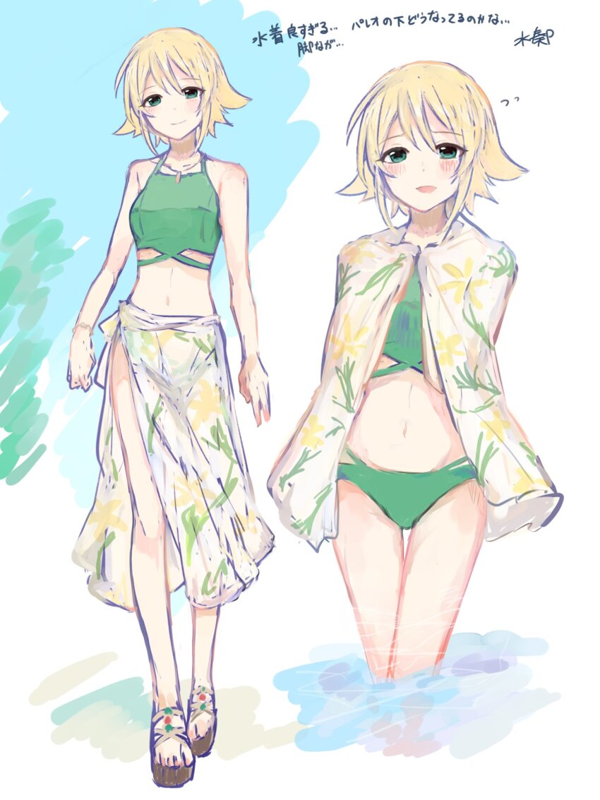 Umeki Otoha (Idolmaster) Rule 34 Image