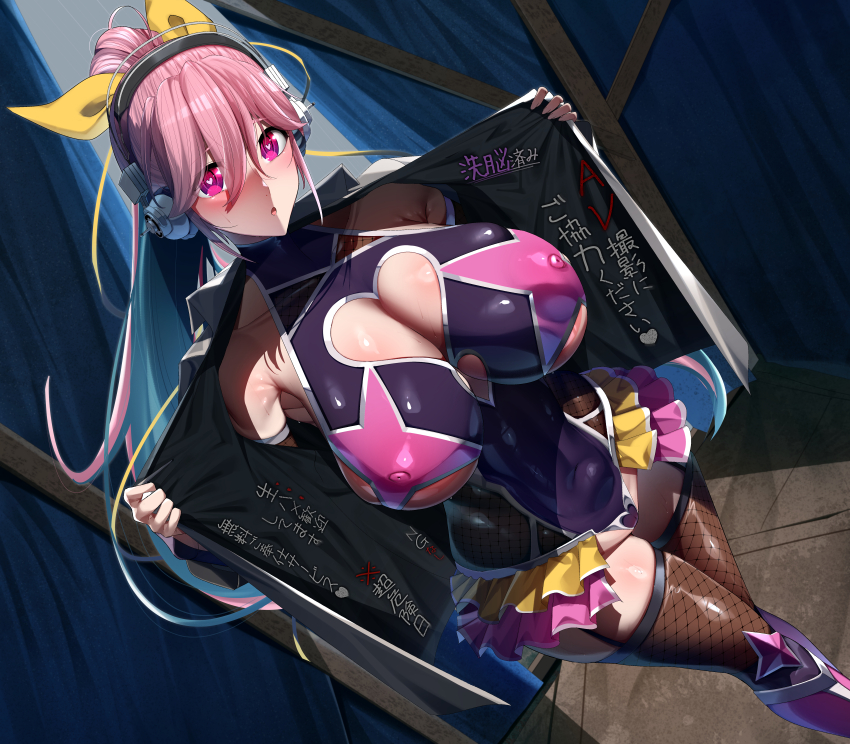 Super Sonico (Nitroplus) Rule 34 Image