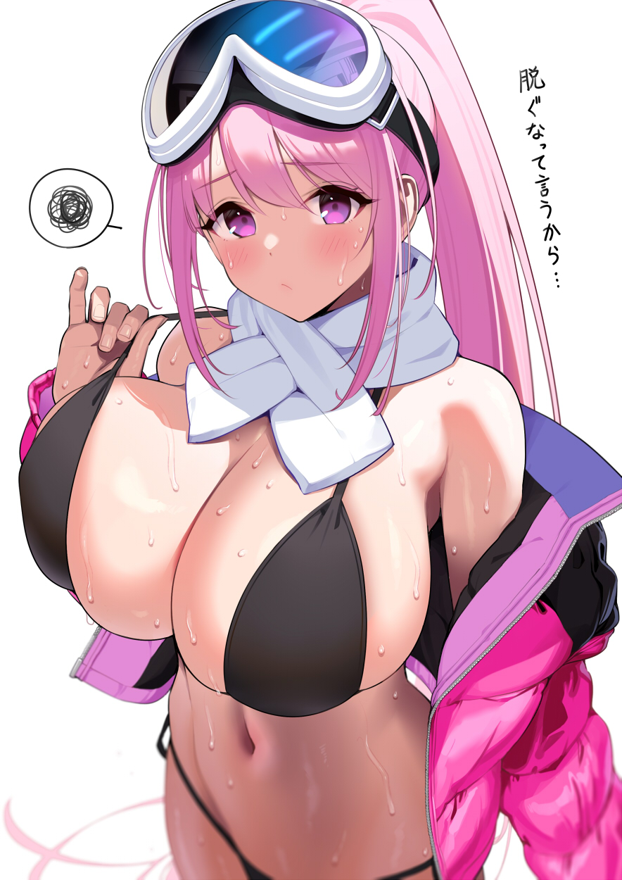 Eimi (Blue Archive) Rule 34 Image