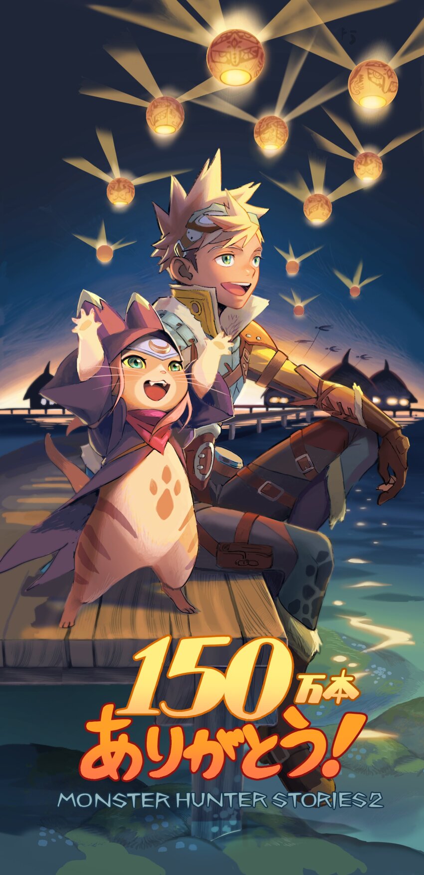 Kyle (Monster Hunter) Rule 34 Image