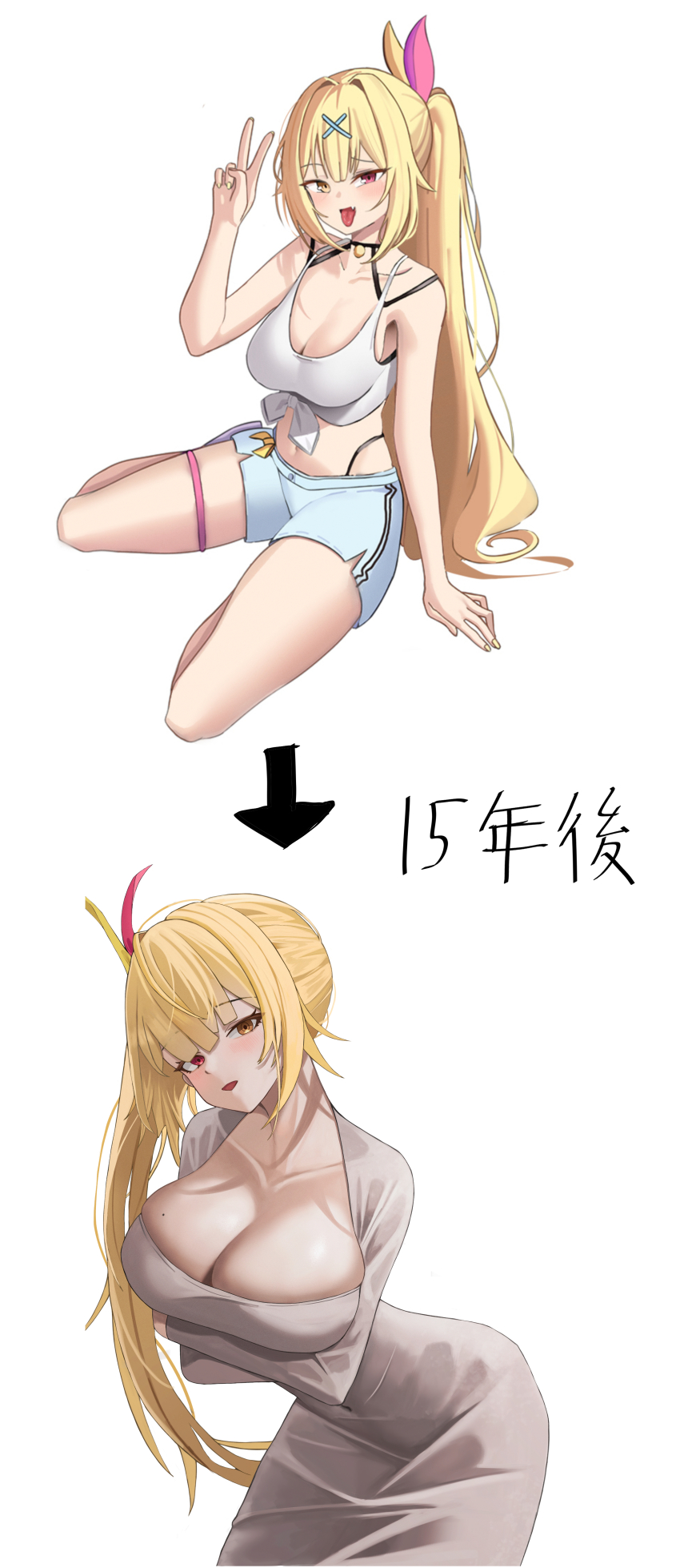 Hoshikawa Sara (Nijisanji) Rule 34 Image