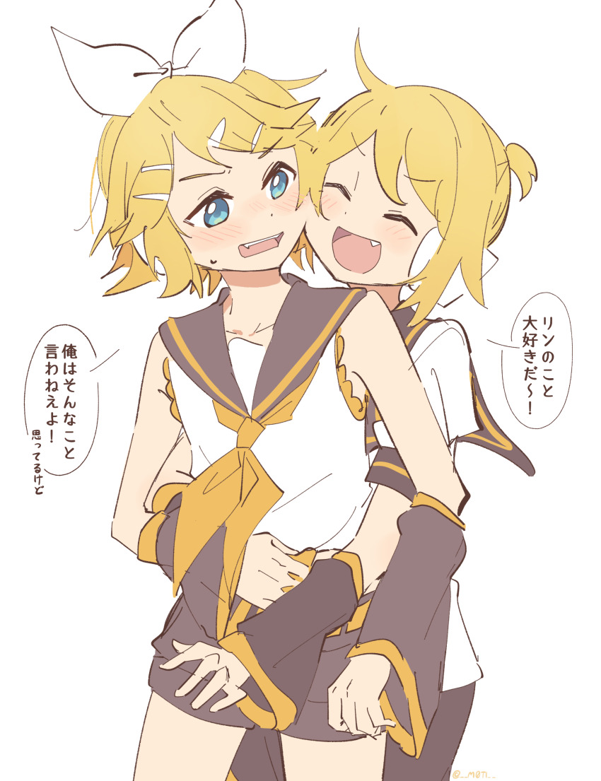 Kagamine Len (Vocaloid) Rule 34 Image