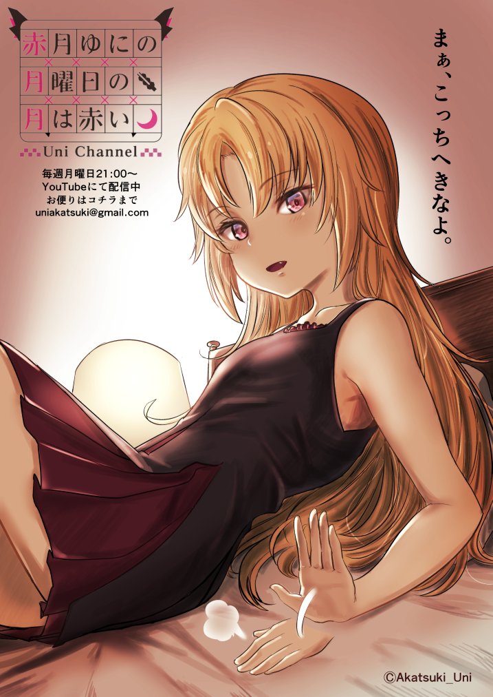 Uni Create Rule 34 Image
