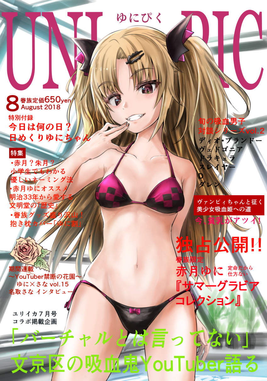 Uni Create Rule 34 Image