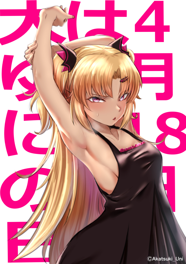 Uni Create Rule 34 Image
