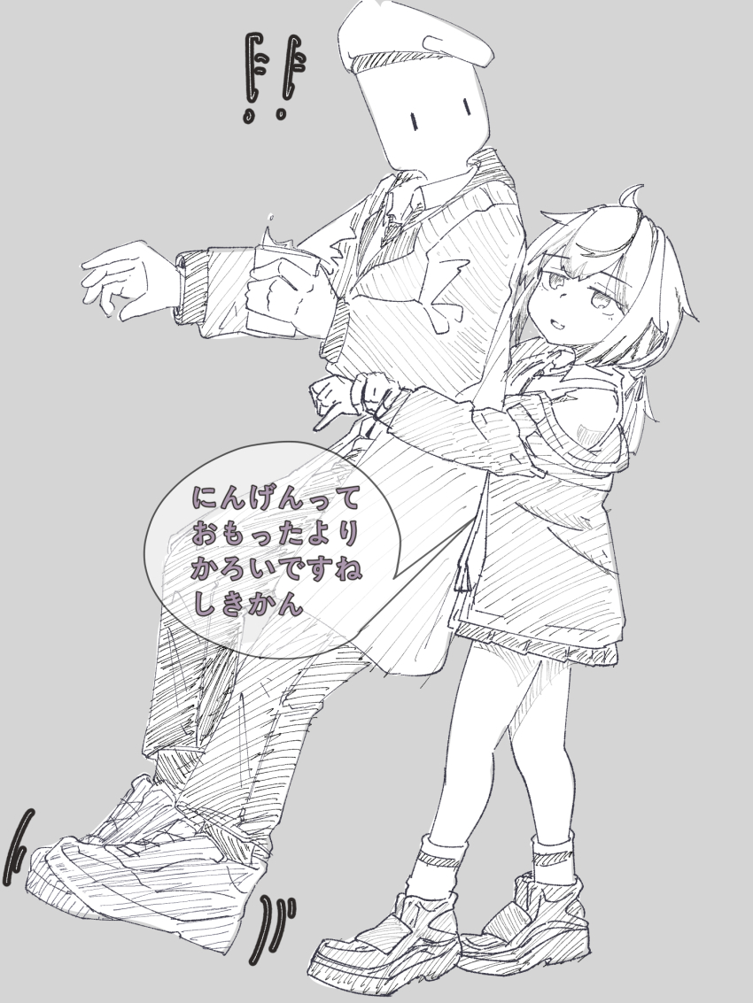 Commander (Girls' Frontline) Rule 34 Image