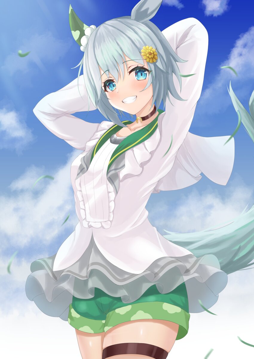 Seiun Sky (Reeling In The Big One) (Umamusume) Rule 34 Image