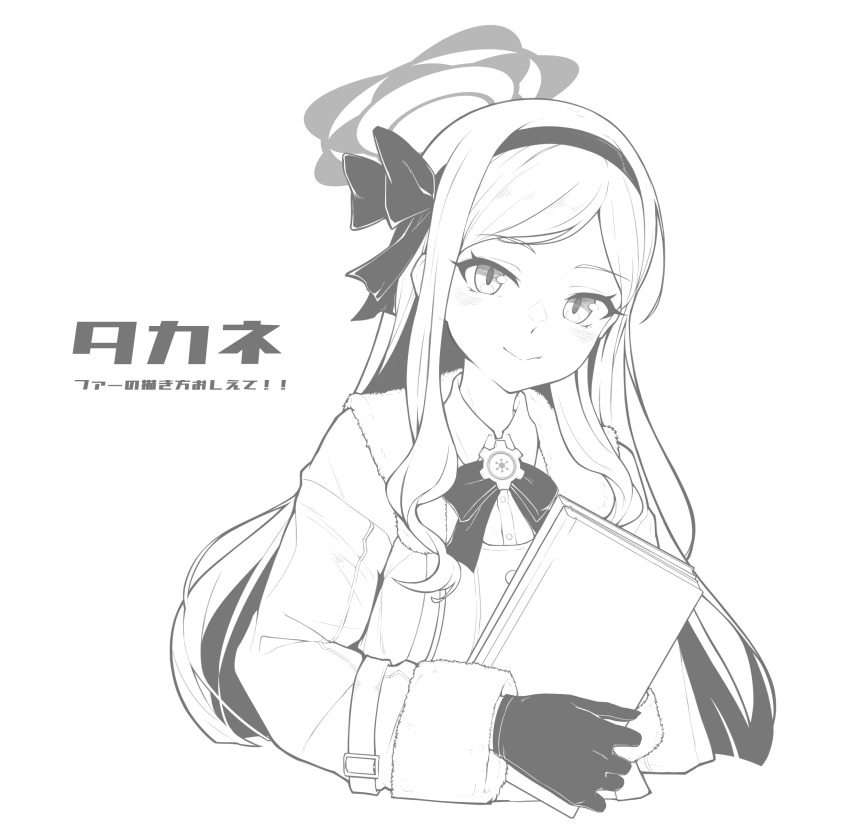 Takane (Blue Archive) Rule 34 Image