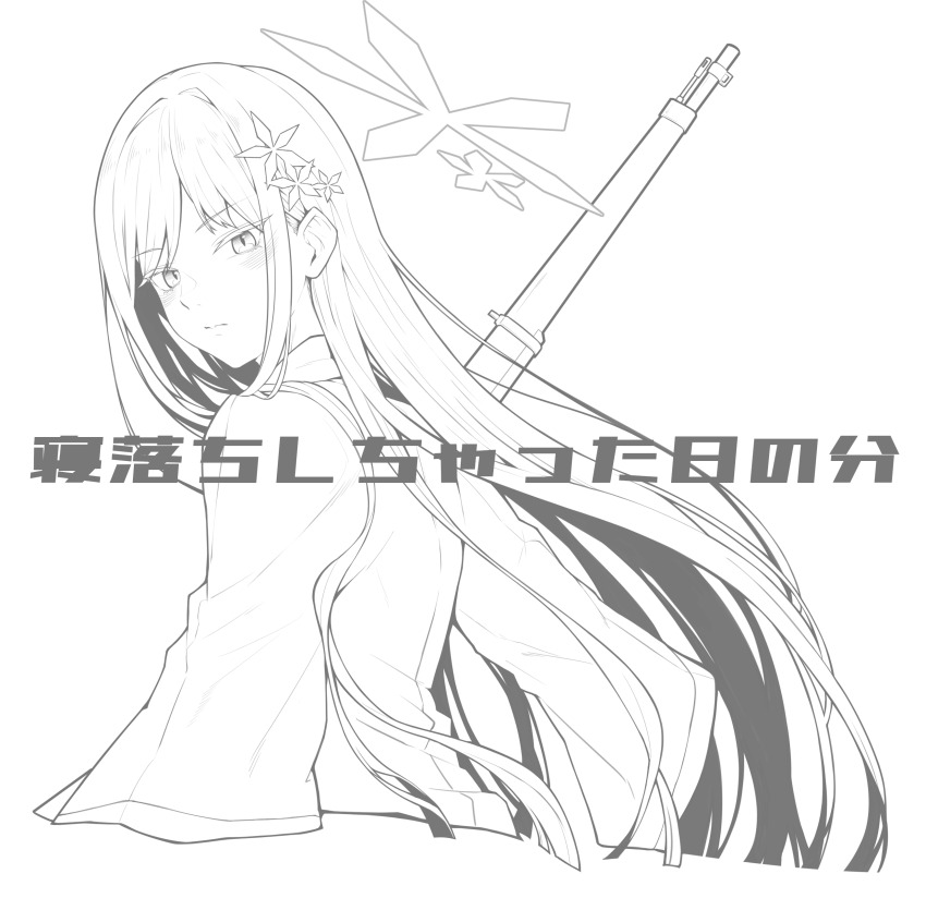 Nagusa (Blue Archive) Rule 34 Image