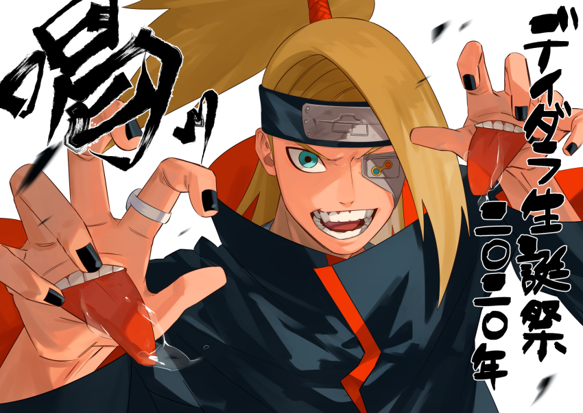 Naruto (Series) Rule 34 Image