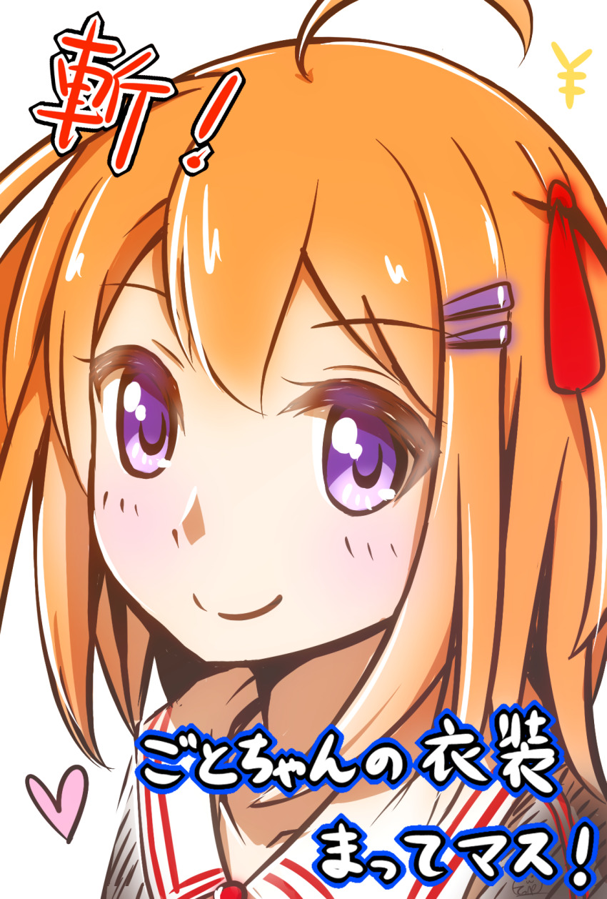 Tenka Hyakken Rule 34 Image