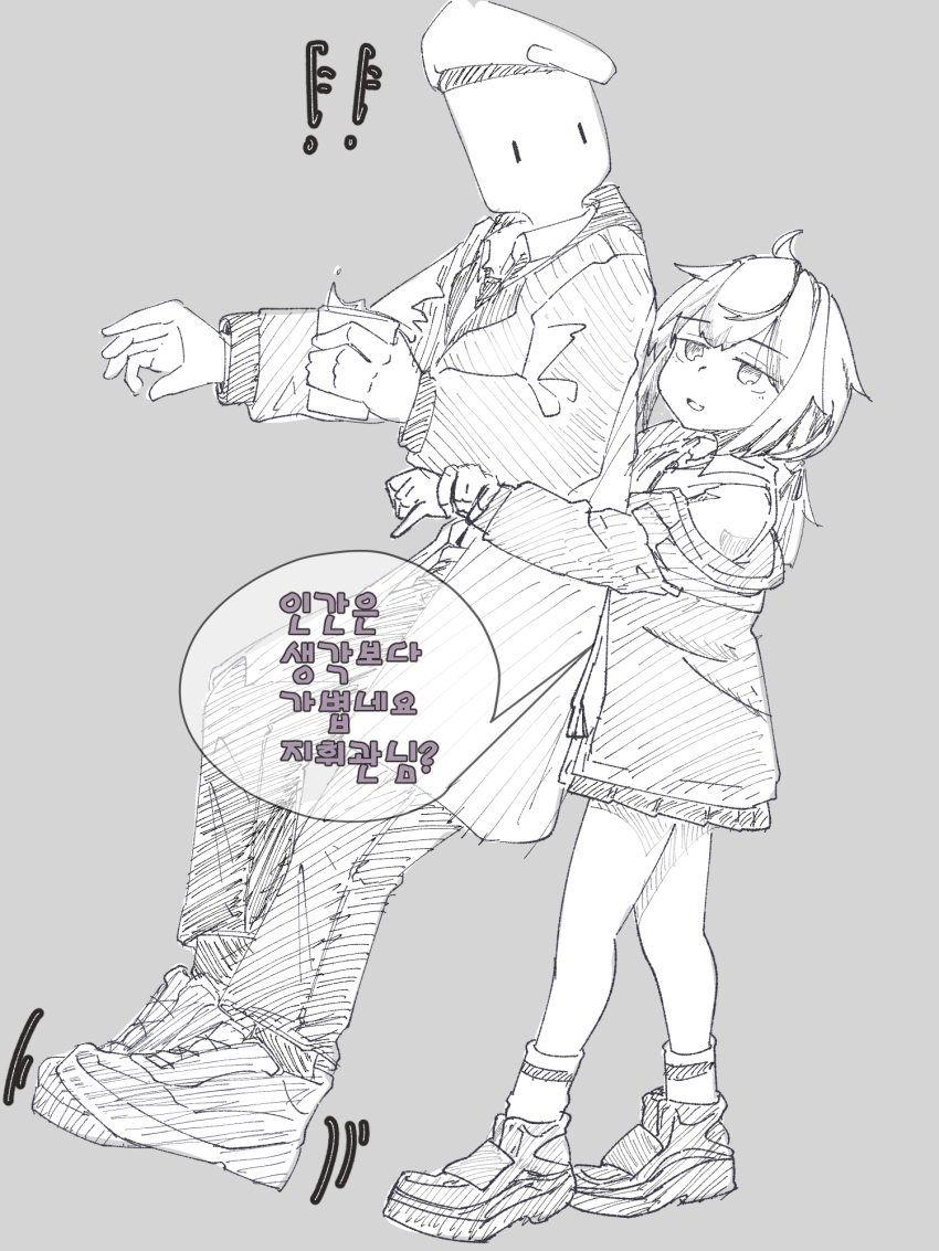 Commander (Girls' Frontline) Rule 34 Image