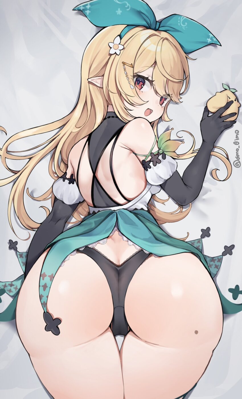 Pomu Rainpuff (Mascot) Rule 34 Image