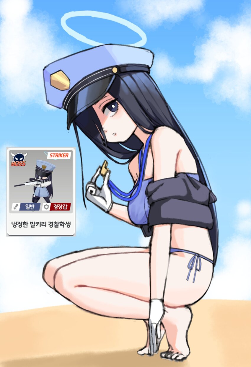 Blue Archive Rule 34 Image