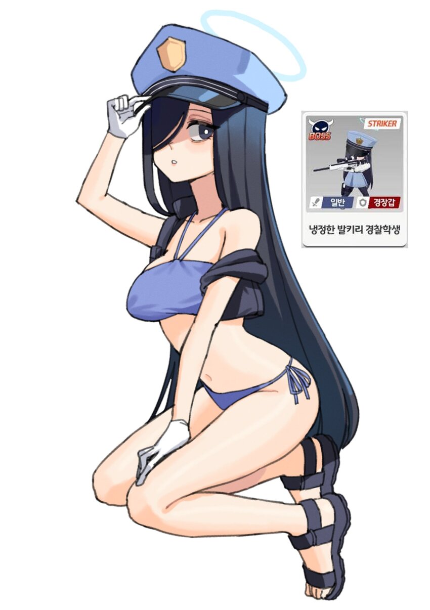 Blue Archive Rule 34 Image