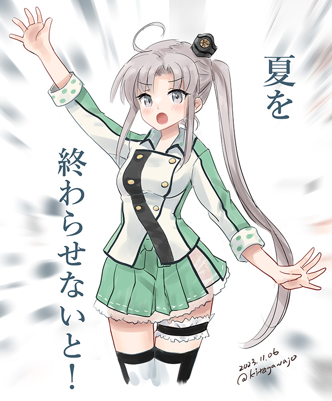 Kantai Collection Rule 34 Image