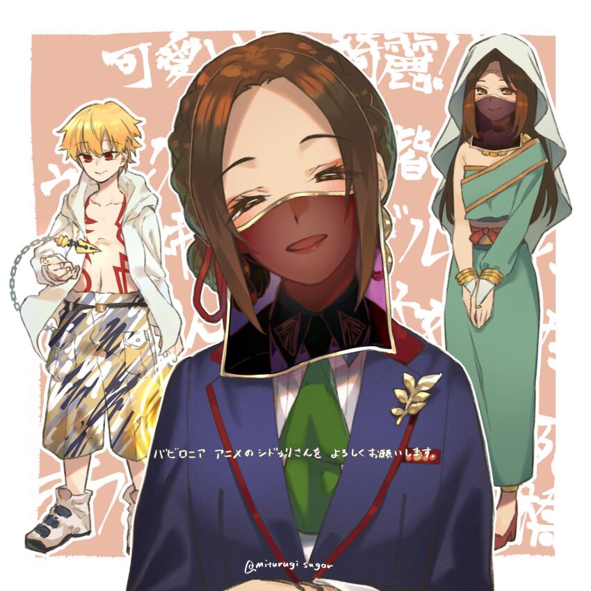 Gilgamesh (Fate) Rule 34 Image
