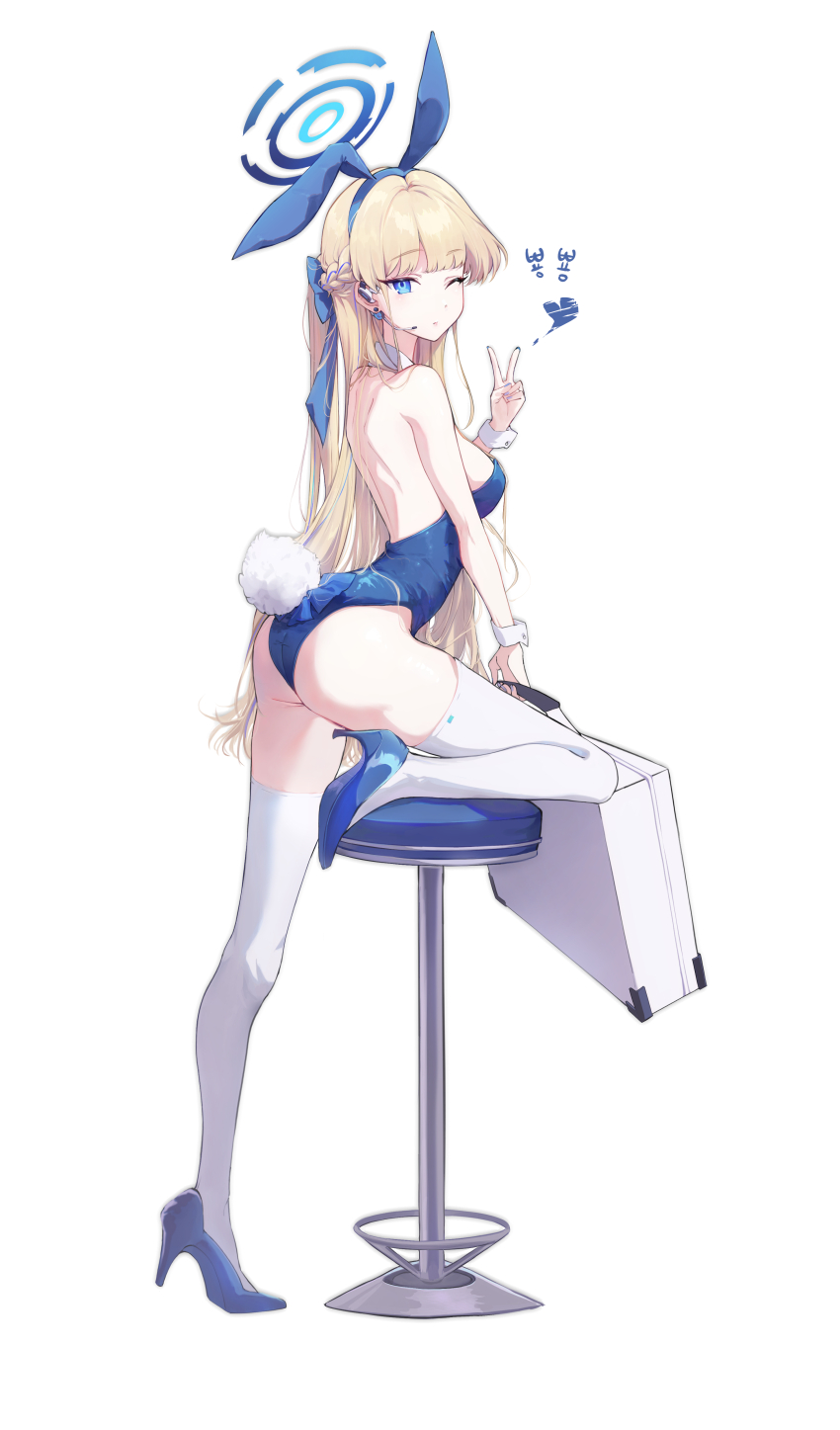 Toki (Blue Archive) Rule 34 Image
