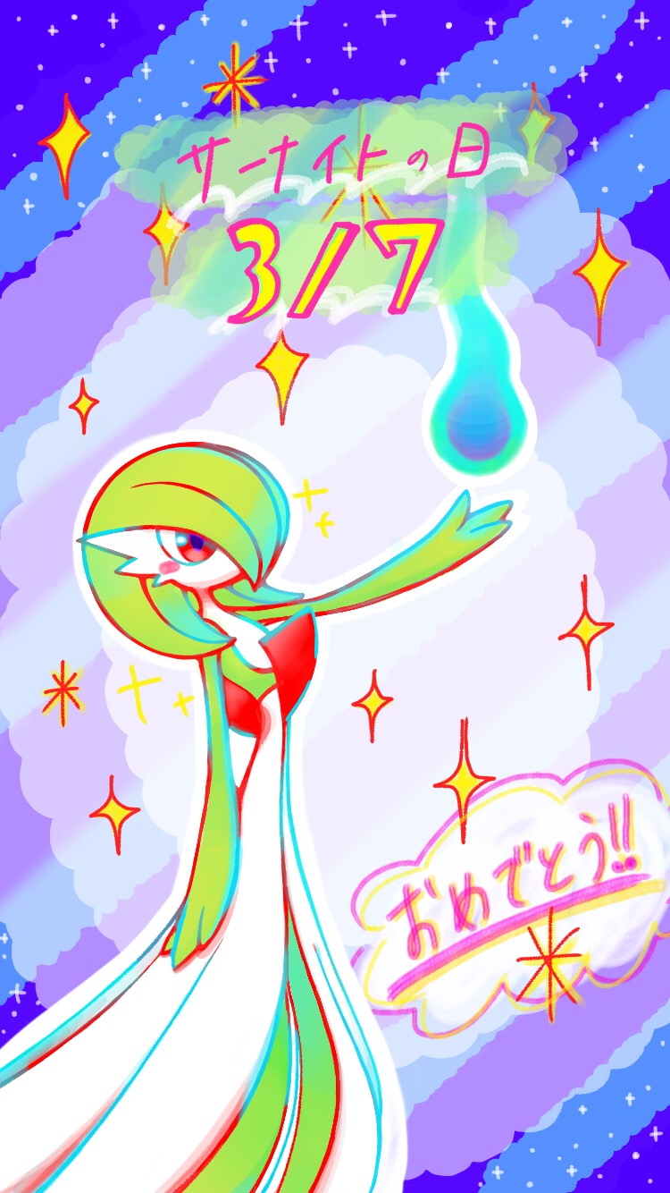Gardevoir (Gardevoir Day) Rule 34 Image