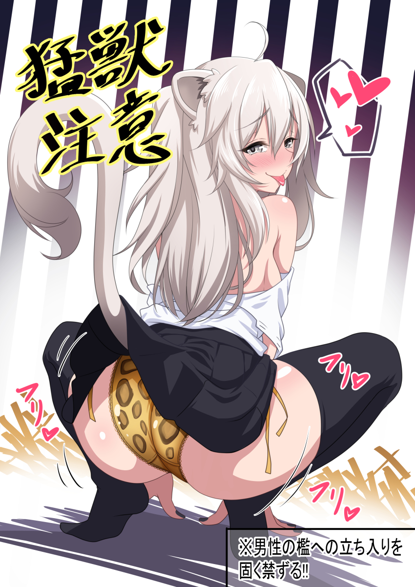 Shishiro Botan (Hololive) Rule 34 Image