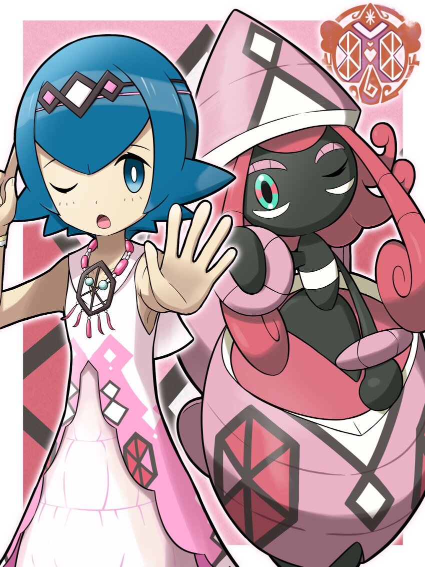Gen 7 Pokemon (Nintendo) Rule 34 Image