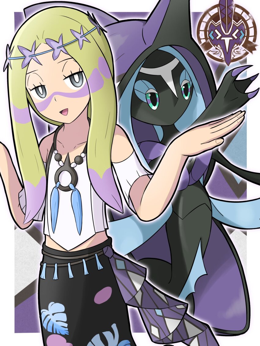 Gen 7 Pokemon (Nintendo) Rule 34 Image