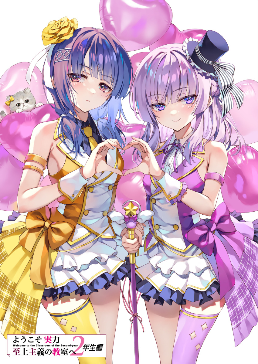 Sakayanagi Arisu (Youkoso Jitsuryoku Shijou Shugi No Kyoushitsu E) Rule 34 Image