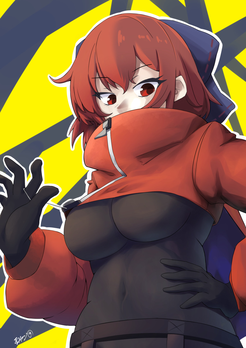 Sekibanki (Touhou) Rule 34 Image